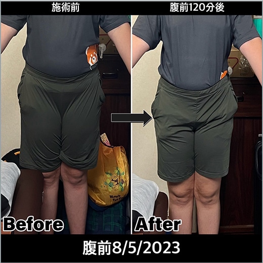 その他のお客様