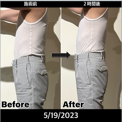 その他のお客様